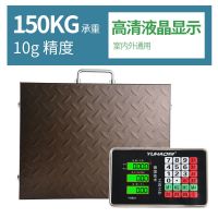 大红鹰手提无线电子秤150kg台秤300kg分离式小型台称600公斤商用