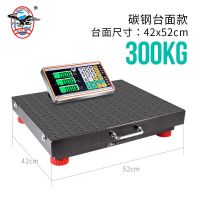 大红鹰手提无线电子秤150kg台秤300kg分离式小型台称600公斤商用