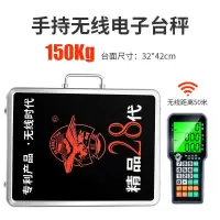 大红鹰手提无线电子秤150kg台秤300kg分离式小型台称600公斤商用