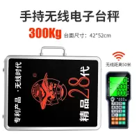 大红鹰手提无线电子秤150kg台秤300kg分离式小型台称600公斤商用