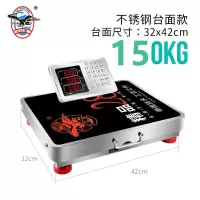 大红鹰手提无线电子秤150kg台秤300kg分离式小型台称600公斤商用