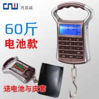 充电手提秤充电计秤电子秤快递称迷弥弹簧钩称家用买卖菜秤