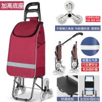 家用买菜车小拉车可折叠手推车行李拉杆车拉货车手拉车
