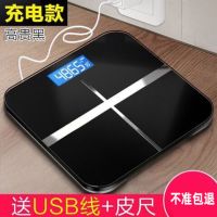 usb可充电电子称体重秤家用健康秤人体秤成人称重计器表