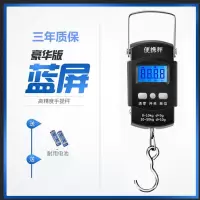 手提秤50公斤电子秤充电便携式弹簧秤小型家用称菜快递称重器