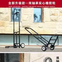 载重王折叠行李车手拉车便携拉货车拉杆车拖车手推车小拉车
