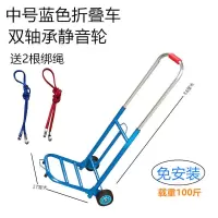 载重王折叠行李车手拉车便携拉货车拉杆车拖车手推车小拉车