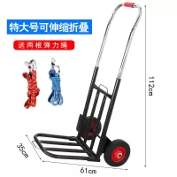 载重王折叠行李车手拉车便携拉货车拉杆车拖车手推车小拉车
