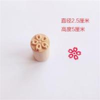 木质梨木凸印面食糕点酥皮点心印章馒头饽饽苏式月饼印烘焙模具