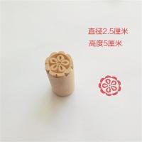 木质梨木凸印面食糕点酥皮点心印章馒头饽饽苏式月饼印烘焙模具