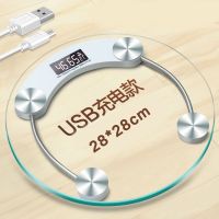 usb充电家用健康秤电子称体重秤人体秤成人称重计器