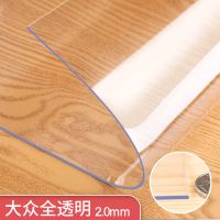 透明软玻璃pvc桌布防水防烫防油少女心茶几餐桌垫长方形塑料台布