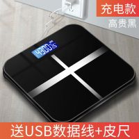 usb电子称家用体重称人体秤成人健康称重电子秤体重秤女