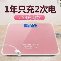 电子称家用高精度测体重秤女生学生宿舍小型人体称重计体脂秤