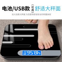 usb可充电电子秤体重秤家用健康秤人体秤成人称重计器准