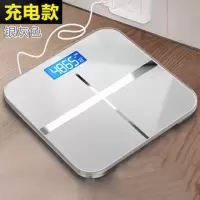 usb可充电电子称体重秤家用健康秤人体秤成人称重计器