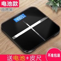 usb可充电电子称体重秤家用健康秤人体秤成人称重计器