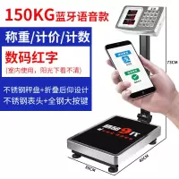 300公斤电子秤大型商用台秤电子称重收粮地磅秤100公斤称200