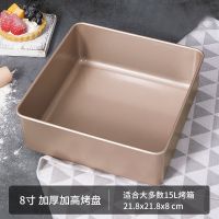 烤盘烤箱家用不沾粘烘焙雪花酥月饼古早蛋糕卷面包饼干模具长方形