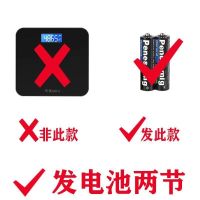 电子称家用耐用体重秤家庭秤女高精度小型人体称重人体秤