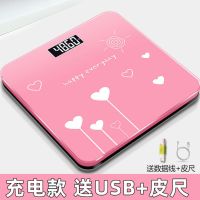 电子秤电池款体重秤家用小型电子称称成人人体秤男女