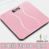 电子秤电池款体重秤家用小型电子称称成人人体秤男女