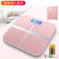 usb家用充电电子称体重秤女宿舍成人健康人体秤称重器计
