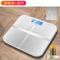 usb家用充电电子称体重秤女宿舍成人健康人体秤称重器计