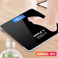 usb家用充电电子称体重秤女宿舍成人健康人体秤称重器计