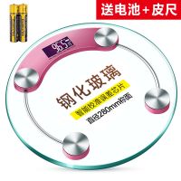 usb家用充电电子称体重秤女宿舍成人健康人体秤称重器计