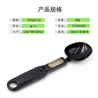 电子量勺烘焙工具厨房小型克数勺子秤奶粉辅食称重米粉面粉计量称