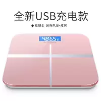 可选usb充电电子称体重秤家用健康秤人体秤成人称重计器