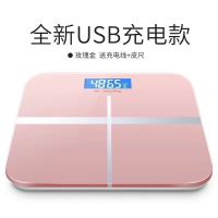 新疆电子称体重秤家用小型人体女生宿舍家庭高精度充电款