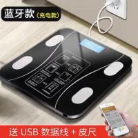新疆电子称体重秤家用小型人体女生宿舍家庭高精度充电款