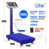 电子秤电子台秤体重秤100kg150公斤300公斤电子称商用计称秤磅