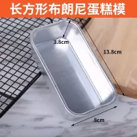 小吐司面包模具水果条长方形不粘固底吐司盒烘焙烤土司蛋糕模