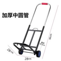 折叠行李车载重王手拉车便携拉货车爬楼拉车桶装净水拉水车家用