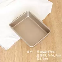 方烤盘家用烤箱用 雪花酥模具不粘烤蛋糕面包饼干鸡翅牛轧糖烤盘