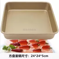 方烤盘家用烤箱用 雪花酥模具不粘烤蛋糕面包饼干鸡翅牛轧糖烤盘