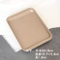 方烤盘家用烤箱用 雪花酥模具不粘烤蛋糕面包饼干鸡翅牛轧糖烤盘