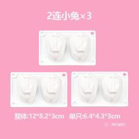 6连兔子硅胶模具布丁慕斯白凉粉钵仔糕马蹄糕蛋糕模具
