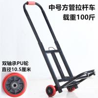 爬楼小拉车可折叠推车手拉杆车小拖车手推车买菜车家用