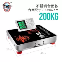 大红鹰手提无线电子秤台秤300kg分离式小型台称600公斤商用150kg