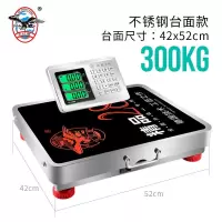 大红鹰手提无线电子秤台秤300kg分离式小型台称600公斤商用150kg