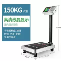大红鹰手提无线电子秤台秤300kg分离式小型台称600公斤商用150kg