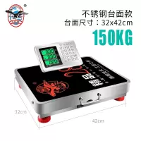 大红鹰手提无线电子秤台秤300kg分离式小型台称600公斤商用150kg