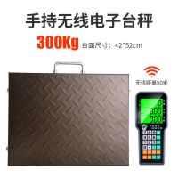 大红鹰手提无线电子秤台秤300kg分离式小型台称600公斤商用150kg