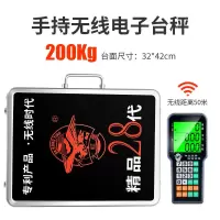 大红鹰手提无线电子秤台秤300kg分离式小型台称600公斤商用150kg