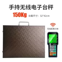 大红鹰手提无线电子秤台秤300kg分离式小型台称600公斤商用150kg