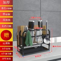 304不锈钢厨房置物架刀架 刀具架 砧板架筷子架不锈钢刀架收纳架
